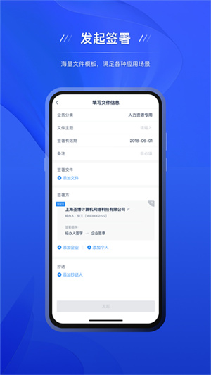 契约锁