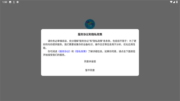 云游齐鲁