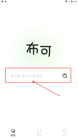 布可