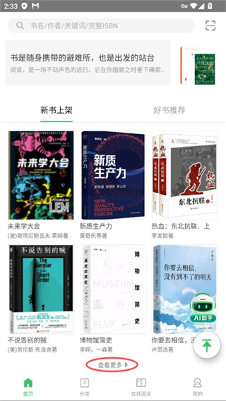 书香苏州