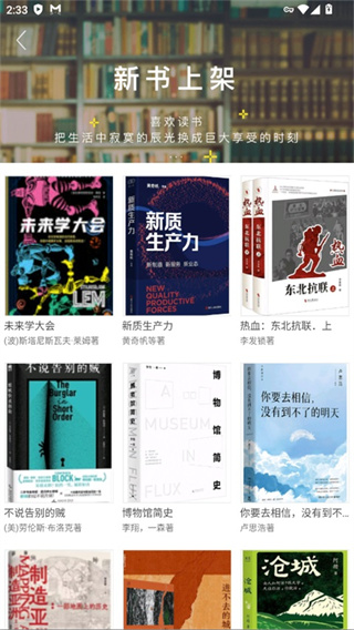 书香苏州