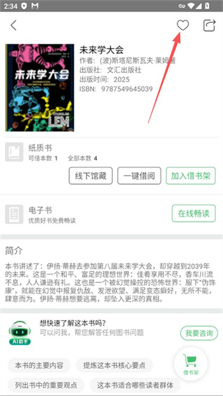 书香苏州