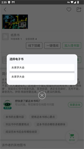 书香苏州