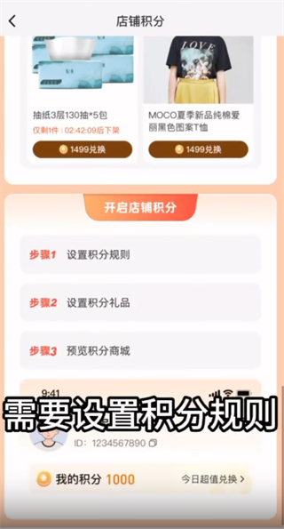 好衣库