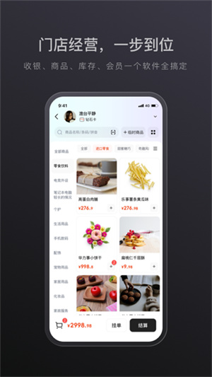 生意专家