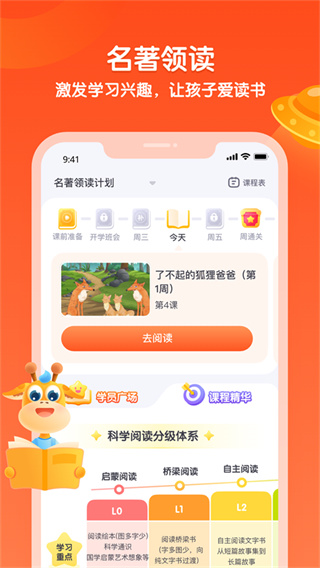 少年得到