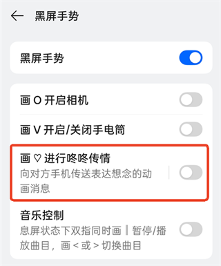 咚咚传情