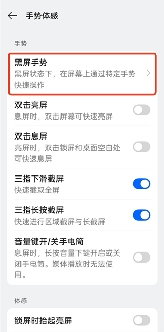 咚咚传情