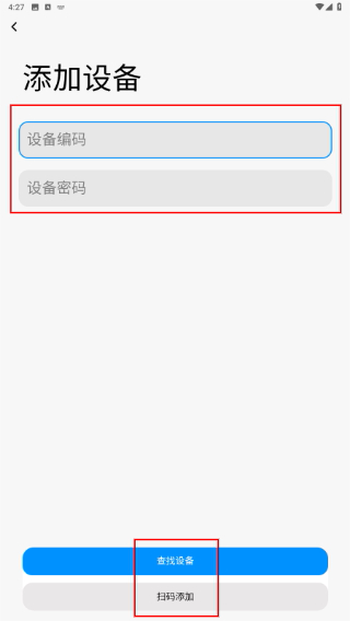 沃浦智联
