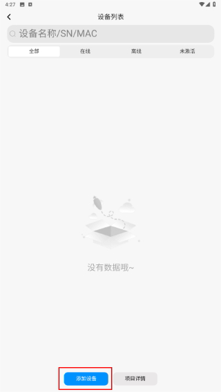 沃浦智联