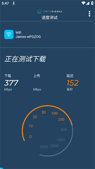 信号雷达