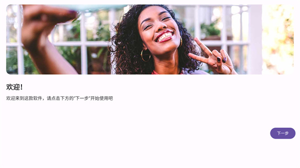 双头摄像机