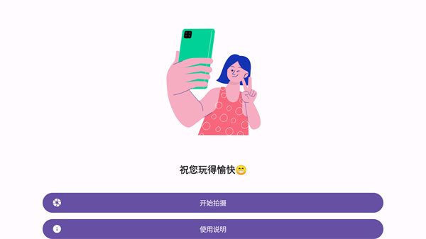 双头摄像机