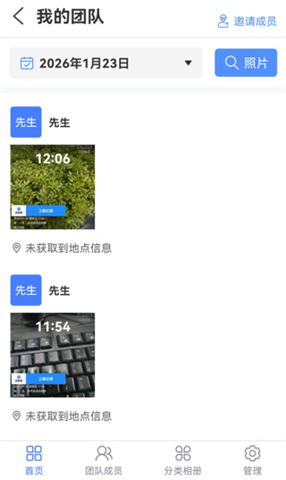 鱼泡水印相机
