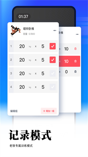 开练官方