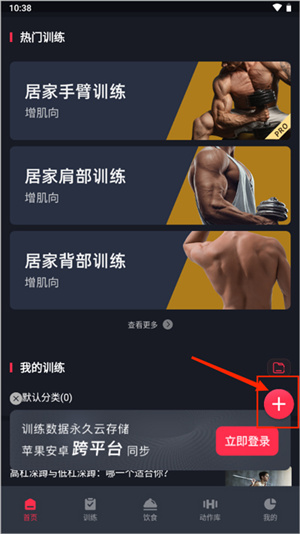 开练官方