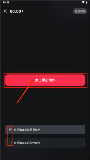 开练官方