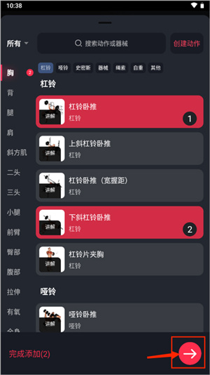 开练官方