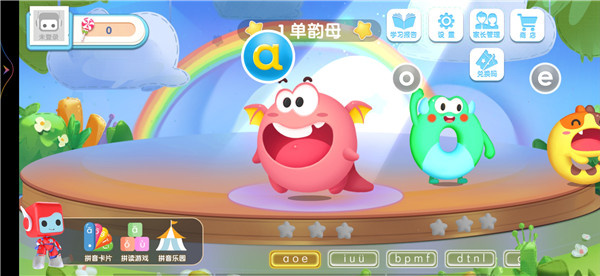 布布拼音