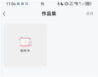 照片漫画