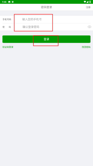 恒超物流