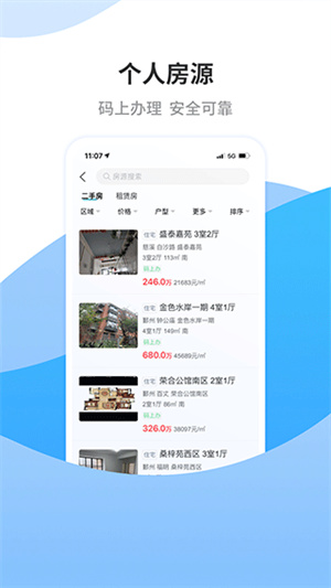 宁波房产