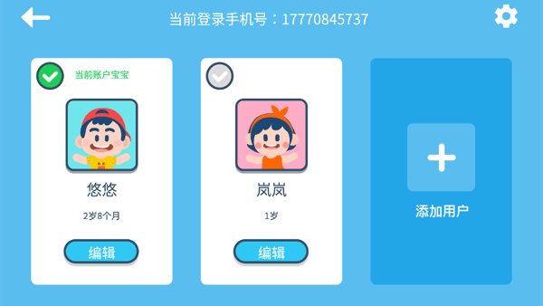 迈思星球