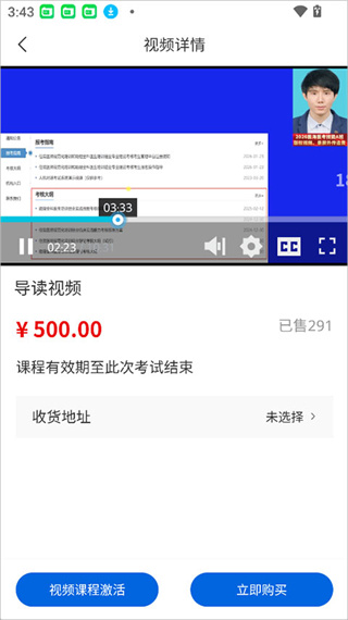 医海医考