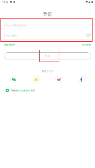 好牙