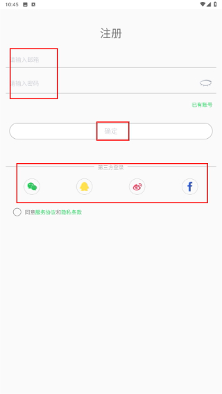 好牙