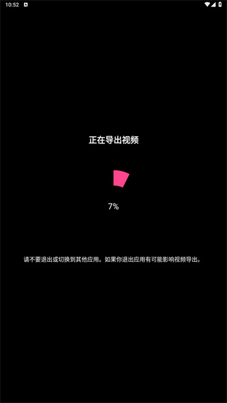 AE特效视频片头大师app