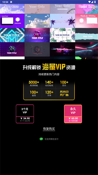 AE特效视频片头大师app