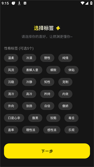 燃渊