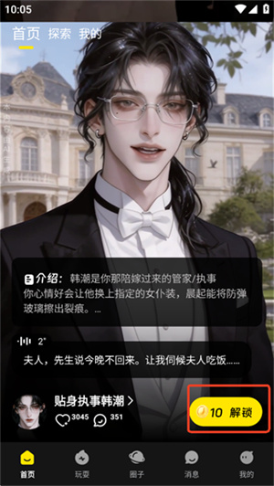 燃渊