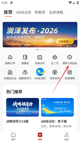 润泽园