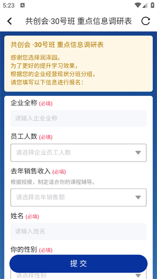 润泽园