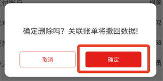 财务专家