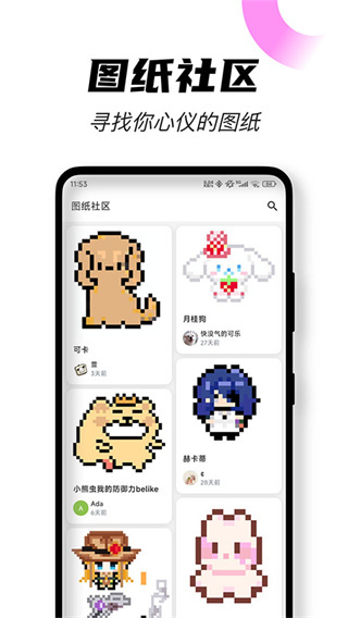 颂拼豆官方正版