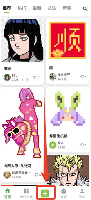 颂拼豆官方正版