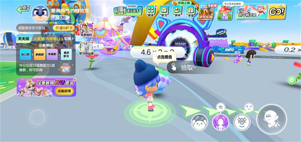 数学天天练