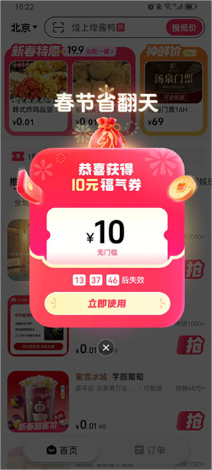 抖省省官方