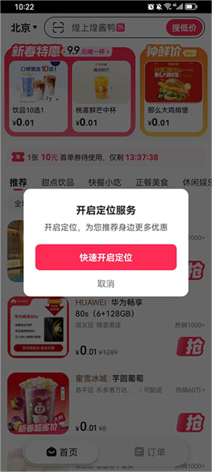 抖省省官方