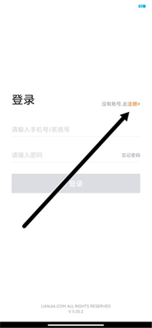 房江湖