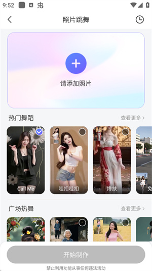 Deep人工智能