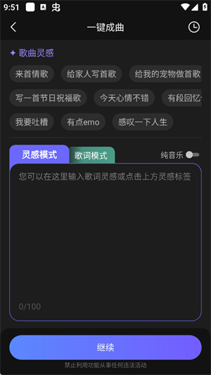 Deep人工智能