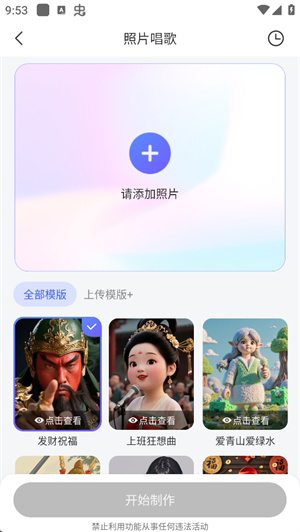 Deep人工智能