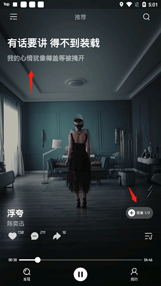 波点音乐app下载安装免费
