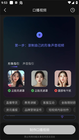 Deep人工智能