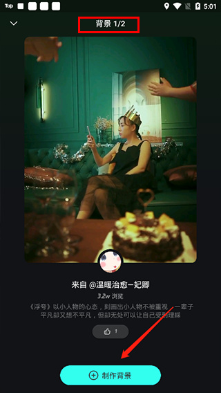 波点音乐app下载安装免费