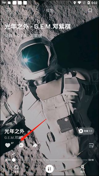 波点音乐app下载安装免费